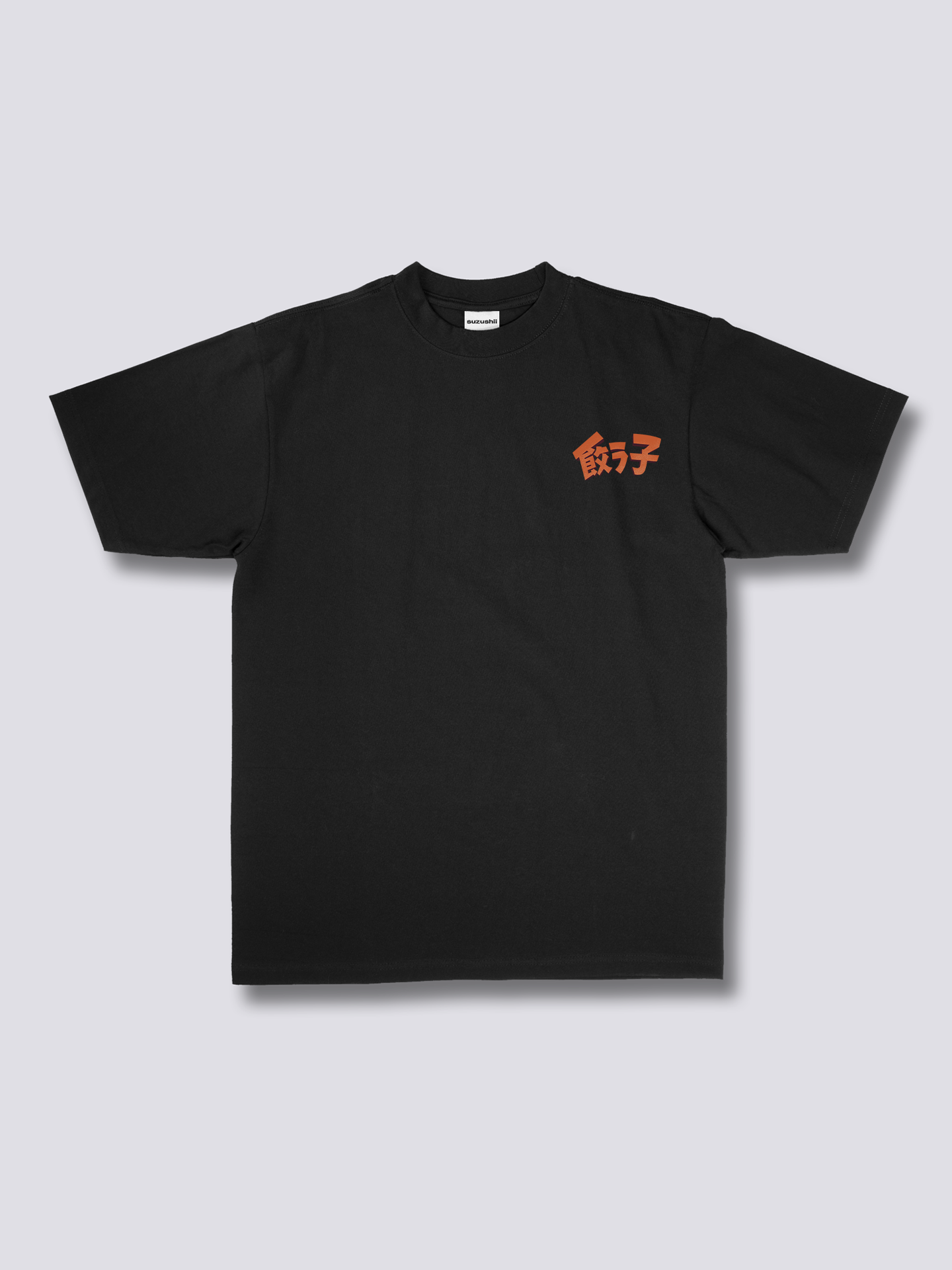 Gyozaa T-Shirt